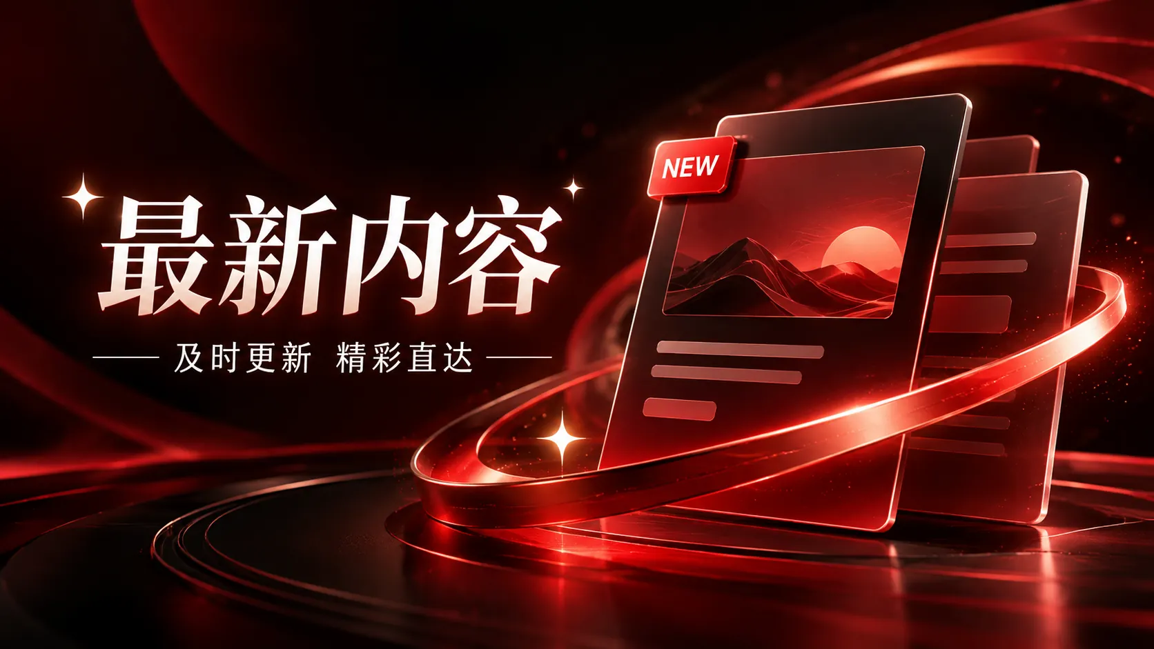 91九色最新内容